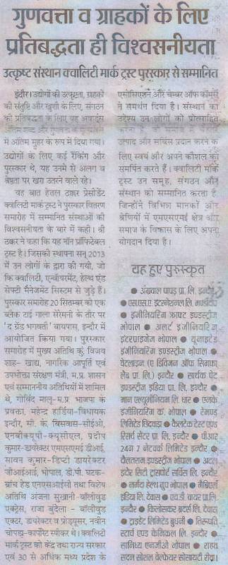 Swadesh 21 September 2015